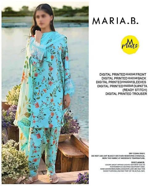 MARIA B | M PRINTS 0