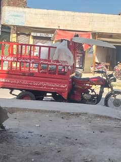 loader rickshaw