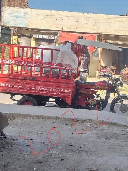 loader rickshaw 1