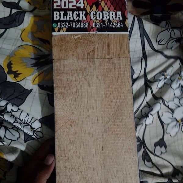 saki coconut bat for sale 1