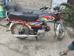 Honda CD 70 2021