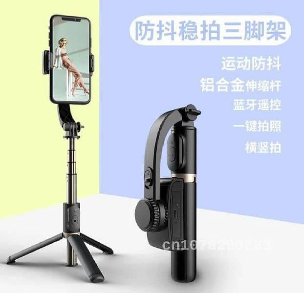 L08 HANDHELD SELFIE STICK TRIPOD GIMBAL STABILIZER WITH REMOTE 4