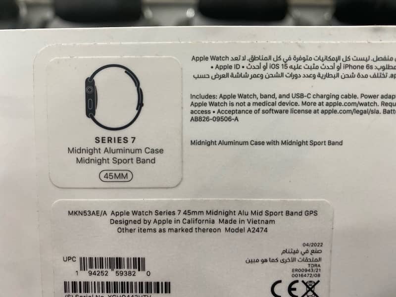 Apple Watch Series 7 45mm Midnight 1