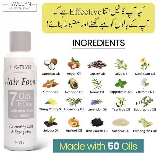 Hair food oil 4