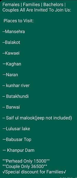 tour only sialkot 26september  ko nikalna 1