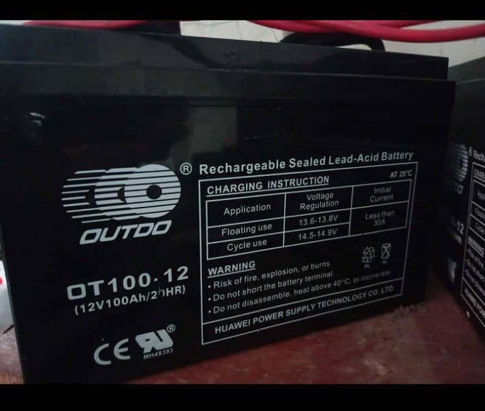 dry gel battery sale in Lahore 3