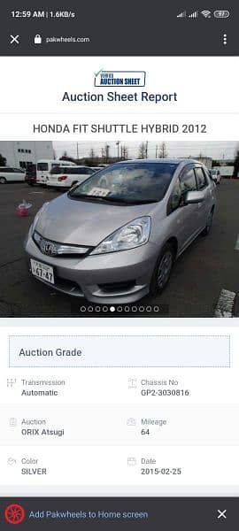 Honda Fit 2012 12