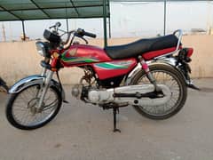 Honda CD 70 2016