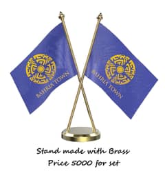 Your Logo flag & Pakistan Flag - Custom Dual Table Flags brass stand