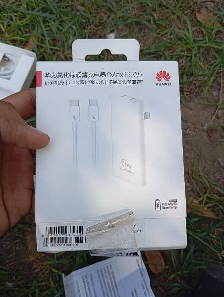 Power bank 1