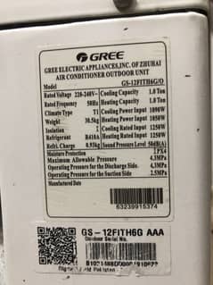 Gree inverter 1 ton latest model like new 0