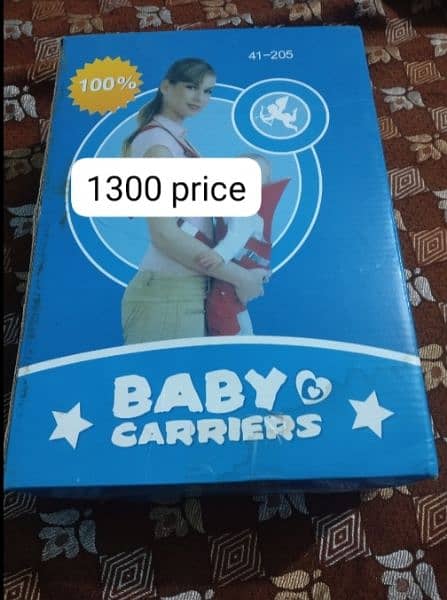 baby baba use holder 0