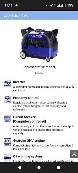 Yamaha 3000ise Inverter Sound Proof Generator 5