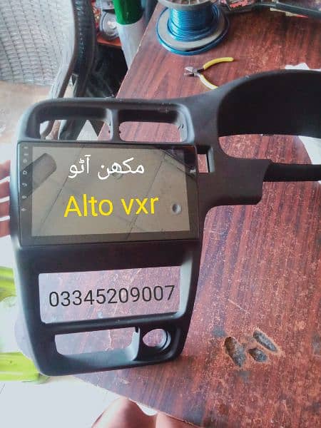 Suzuki Alto vxr Android panel (Delivery All PAKISTAN 2