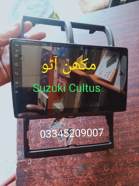 Suzuki Alto vxr Android panel (Delivery All PAKISTAN 3