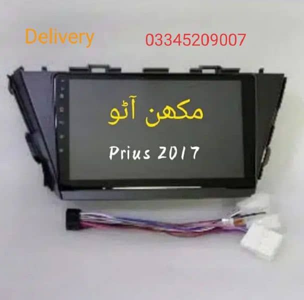 Suzuki Alto vxr Android panel (Delivery All PAKISTAN 6