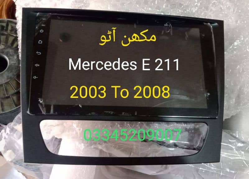 Suzuki Alto vxr Android panel (Delivery All PAKISTAN 10