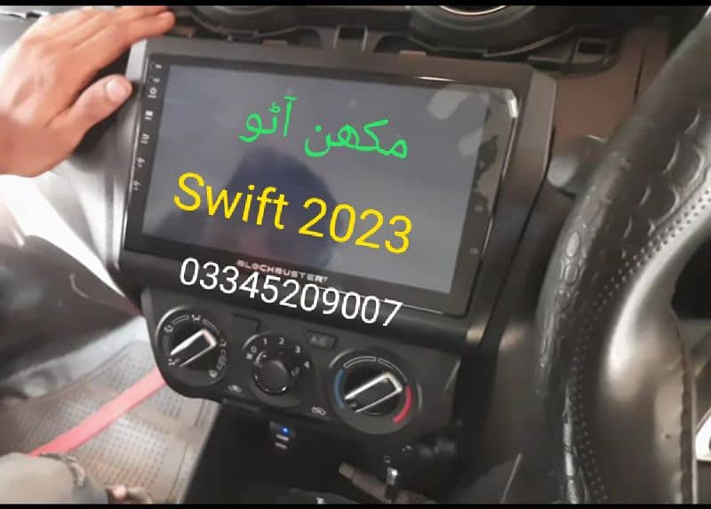 Suzuki Alto vxr Android panel (Delivery All PAKISTAN 13