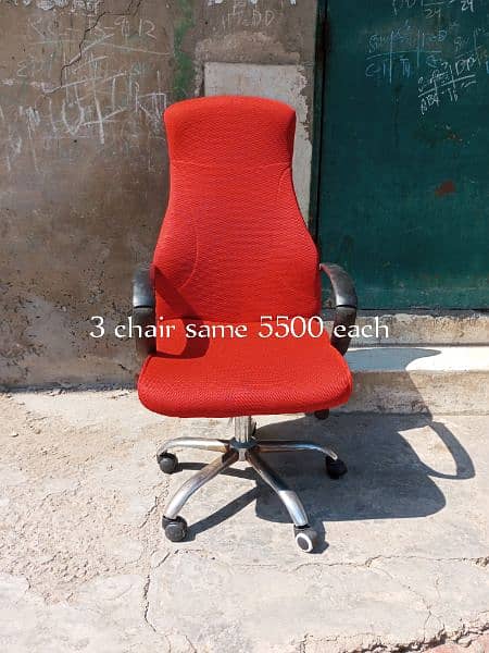 office chair 4