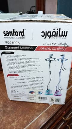 Sanford garment steamer