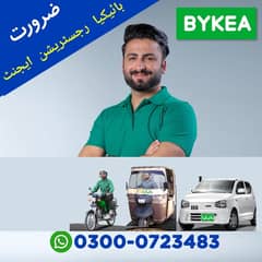 Bike Rickshaw car Sypply agent for bykea required