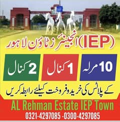 IEP Town 2 Kanal Plot Block D1 0