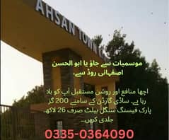 ahsan town scheme 33 karachi 200 yd going cheap