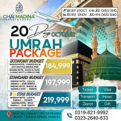 OCTOBER UMRAH PACKAGES 2024 DEALS