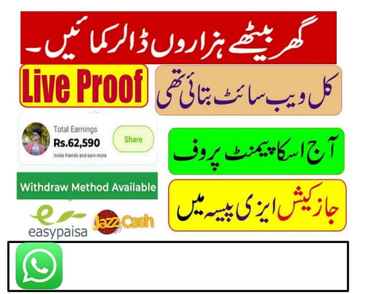 online job at home google easey  job part time full time 3