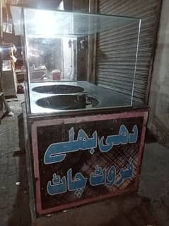 dahi bhaly counter