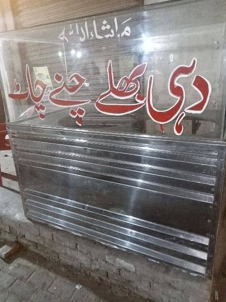 dahi bhaly counter 2