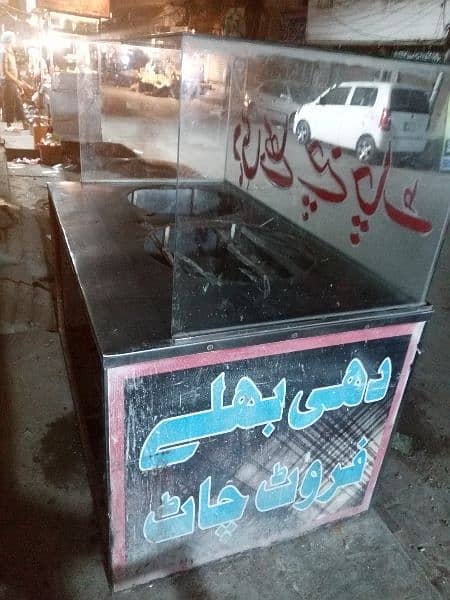 dahi bhaly counter 3