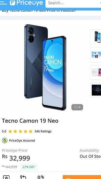 Tecno Comon 19 Neo Mobile 4 Sale 11