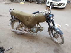 super star geniun bike hai