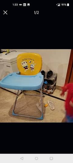 high chair