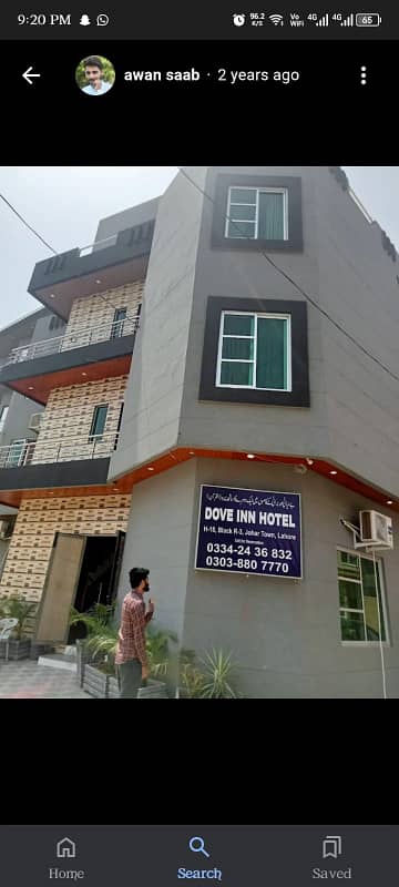 Dove inn family hotel 3