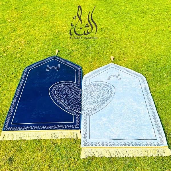 couple prayer mat 3