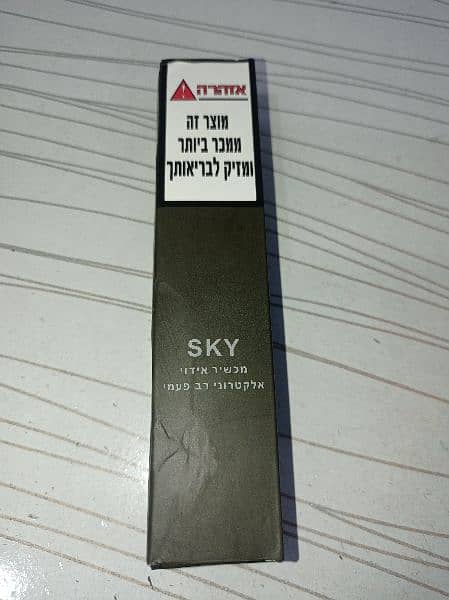 Sky 3000 Imported Pod 2