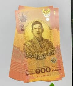 Thailand Commemorative Banknote