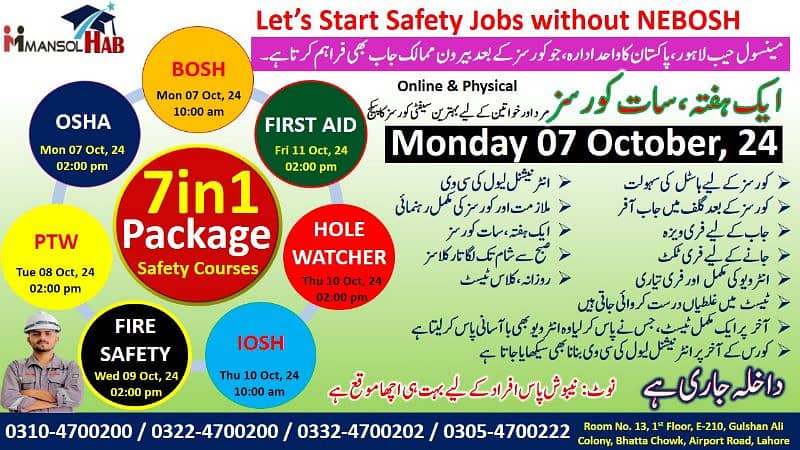 Safety Officer Courses 1