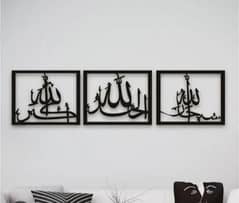 3 Pcs 3D Art MDF Islamic Wall frame