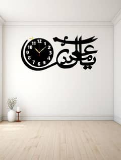 beautiful calligraphy analogue wall clock