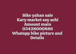 BIKE SALE KARY MARKET SAY ACHI AMOUNT MAIN