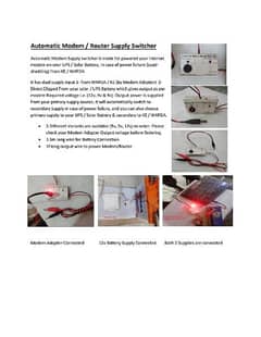 Automatic modem/router supply switcher