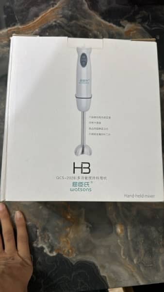 wotsons origional 2 in 1 hand blender plus chopper 2