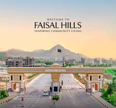 1 kanal Residential plot available for sale in Faisal Hills of block A Islamabad Pakistan