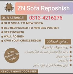 sofa reposhish/new design sofa