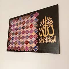 99 Names of ALLAH Large Canvas Painting