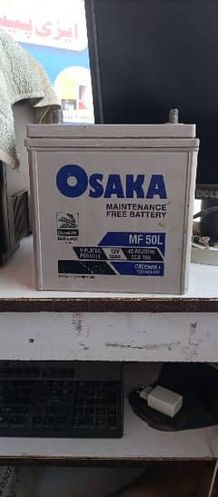 Osaka Dry Battery For Sale