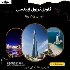 Schengen/Dubai family  visit visa/Japan/Norway/